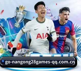 南宫28娱乐 APP 界面（NG28）